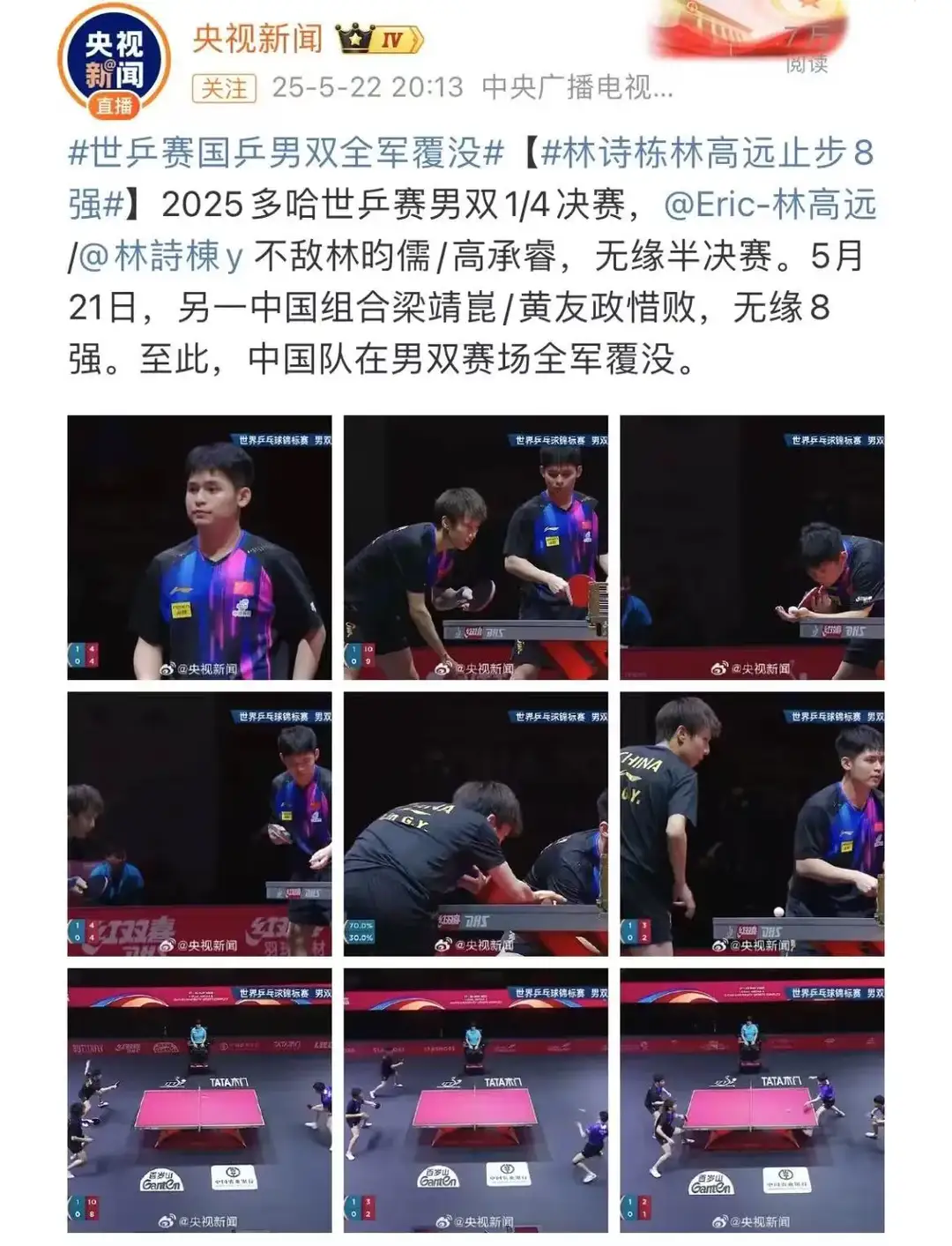 日本羽毛球队鏖战中国羽毛球队,安赛龙绝境逆转的简单介绍 日本羽毛球队鏖战中国羽毛球队,安赛龙绝境逆转的简单介绍