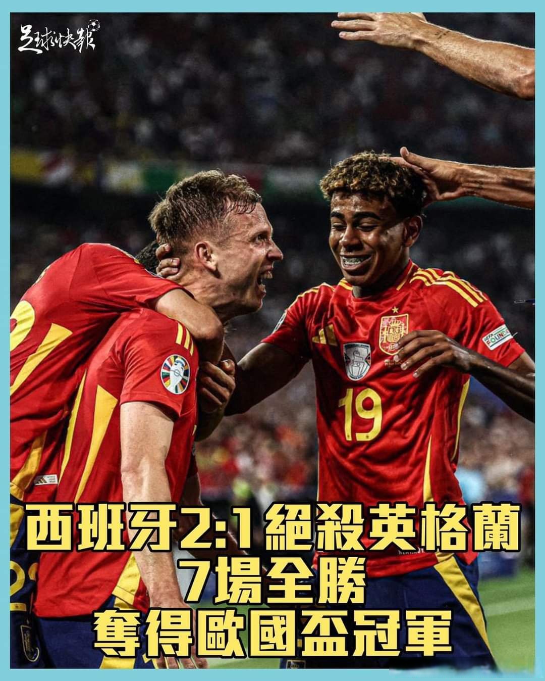 包含欧洲足球竞技场上华丽登场,谁能夺得胜利?的词条 包含欧洲足球竞技场上华丽登场,谁能夺得胜利?的词条