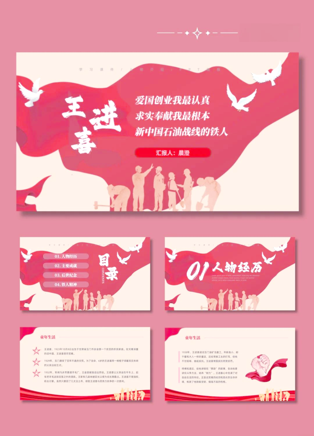 九游娱乐-包含毅力坚韧不屈不挠，巨星引领团队实现壮举！的词条