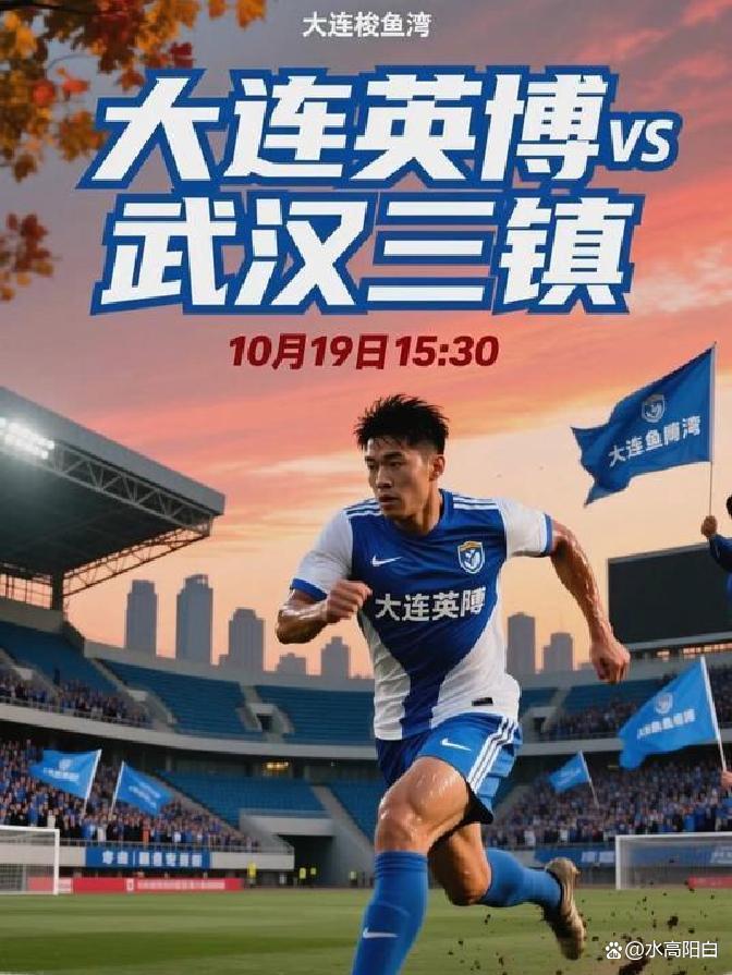 九游官网-中超战场上演巅峰对决，故事才刚开始