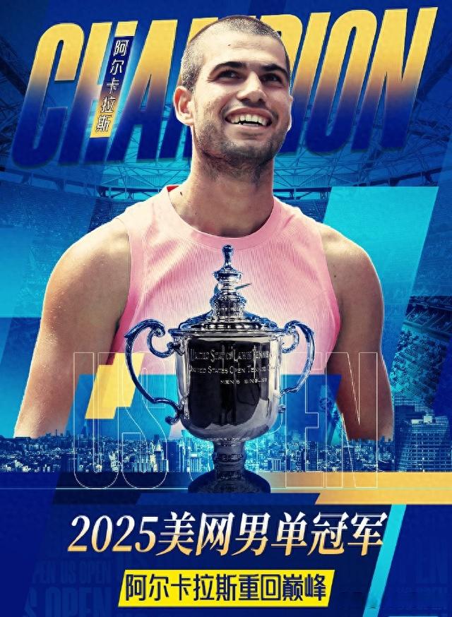 关于网球赛场，西班牙名将喜获胜利的信息